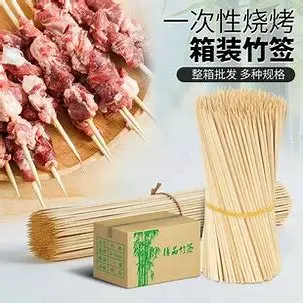 竹签(穿串用)/Bamboo skewers (for threading food)