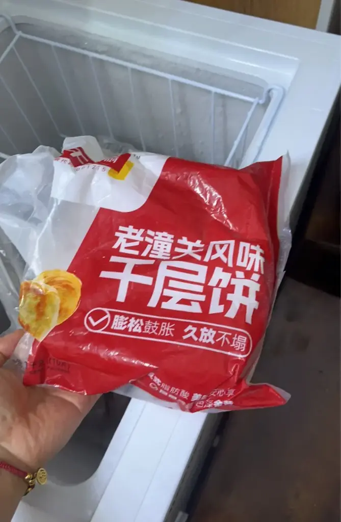 肉夹馍皮/Panino cinese con carne