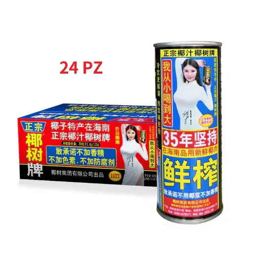 [D-006] 椰树牌椰汁/COCO MILK LATTINA 24Pz