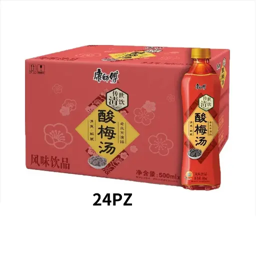 [D-007] 酸梅汤/SOUR PLUM SOUP