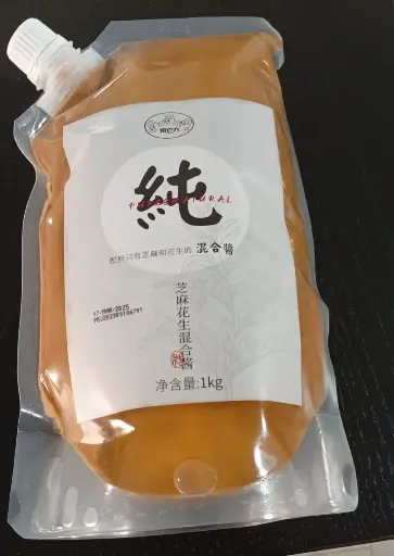 [S-003] 芝麻酱/SESAME sauce