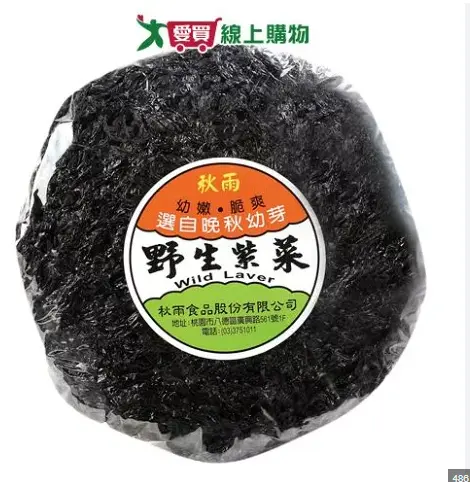 [G-039] 紫菜/laver